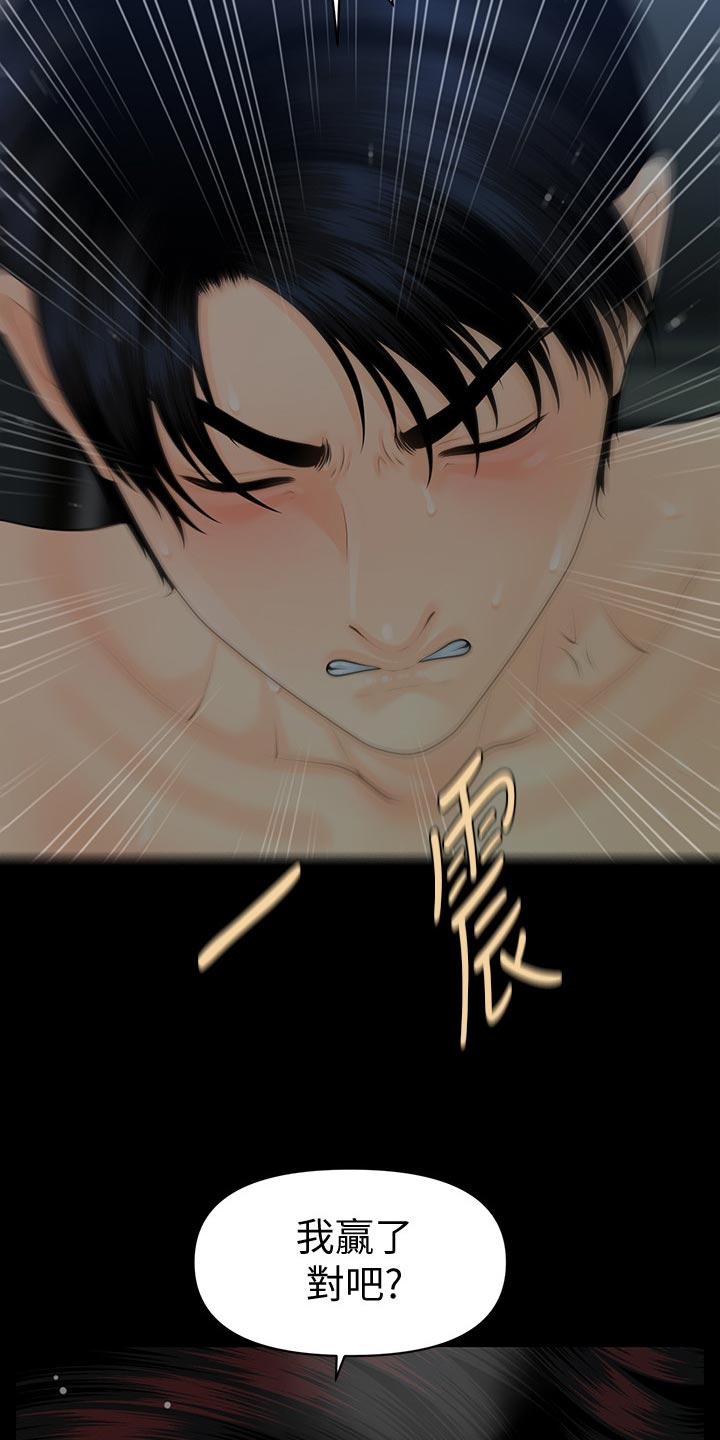 第136章：对决17