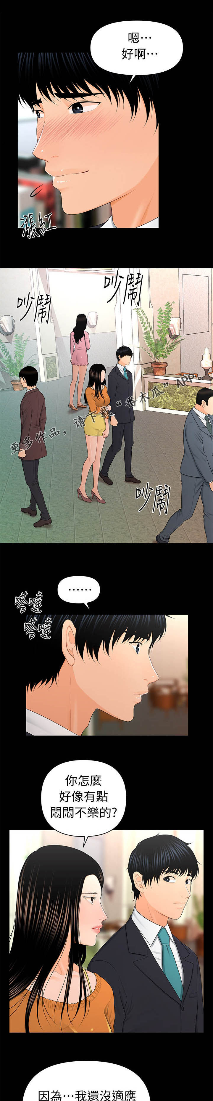 第43章：不存在了0