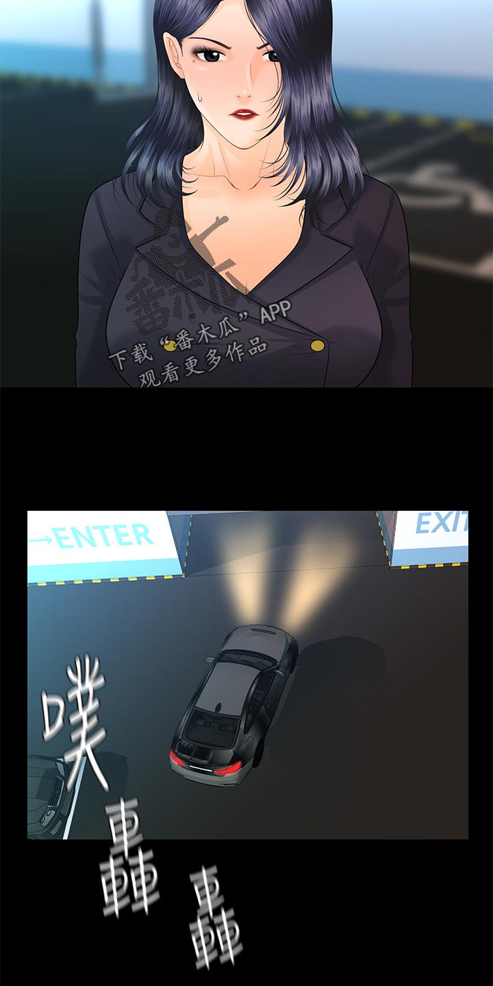 第149章：威胁7