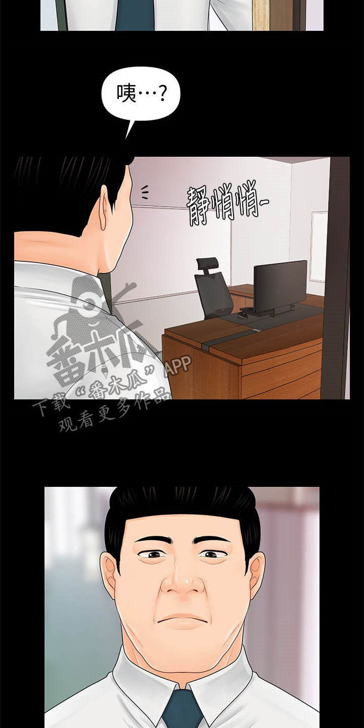 第53章：巨额债务15