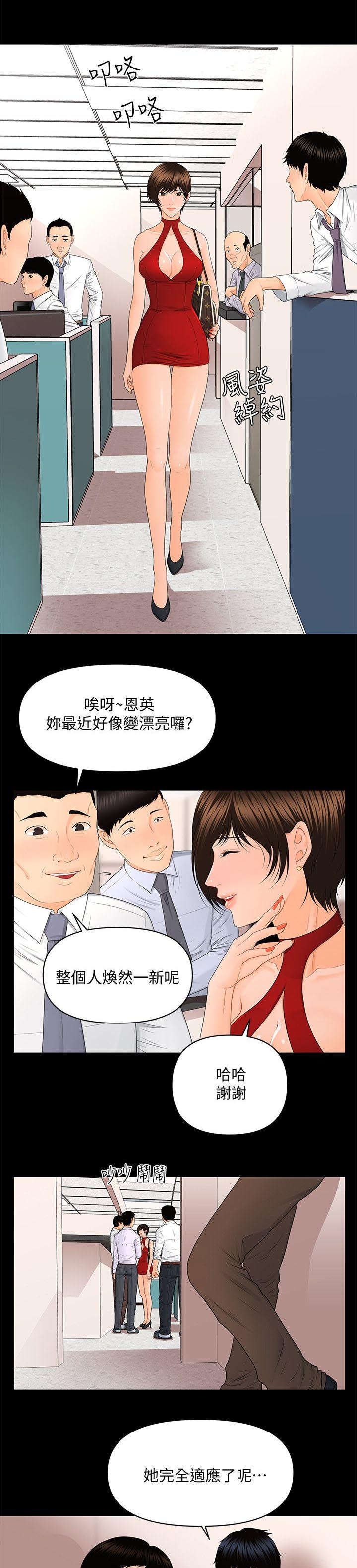 第18章：定时炸弹9