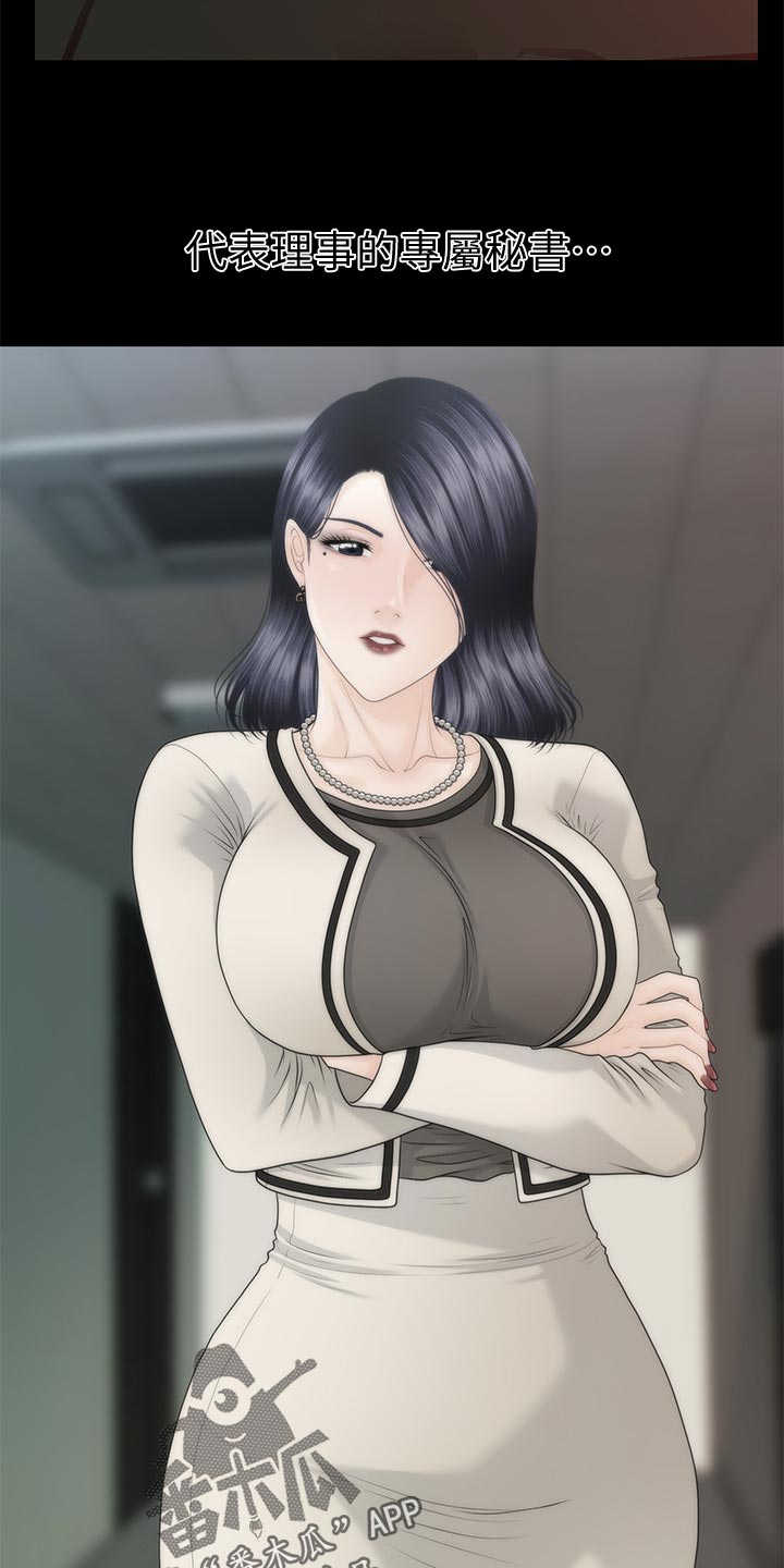 第142章：拒绝23