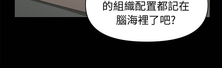 第41章：调动5