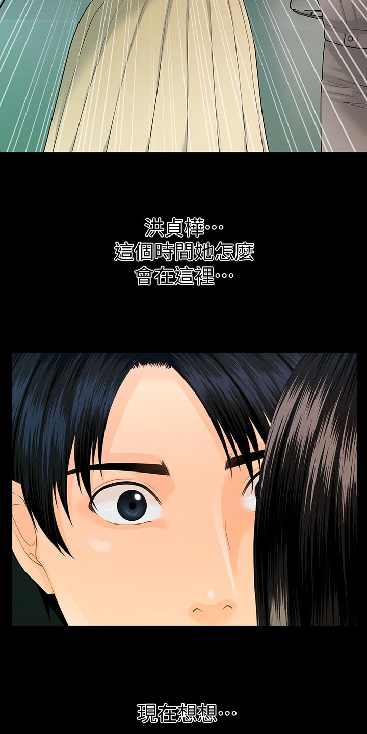 第144章：抓包2
