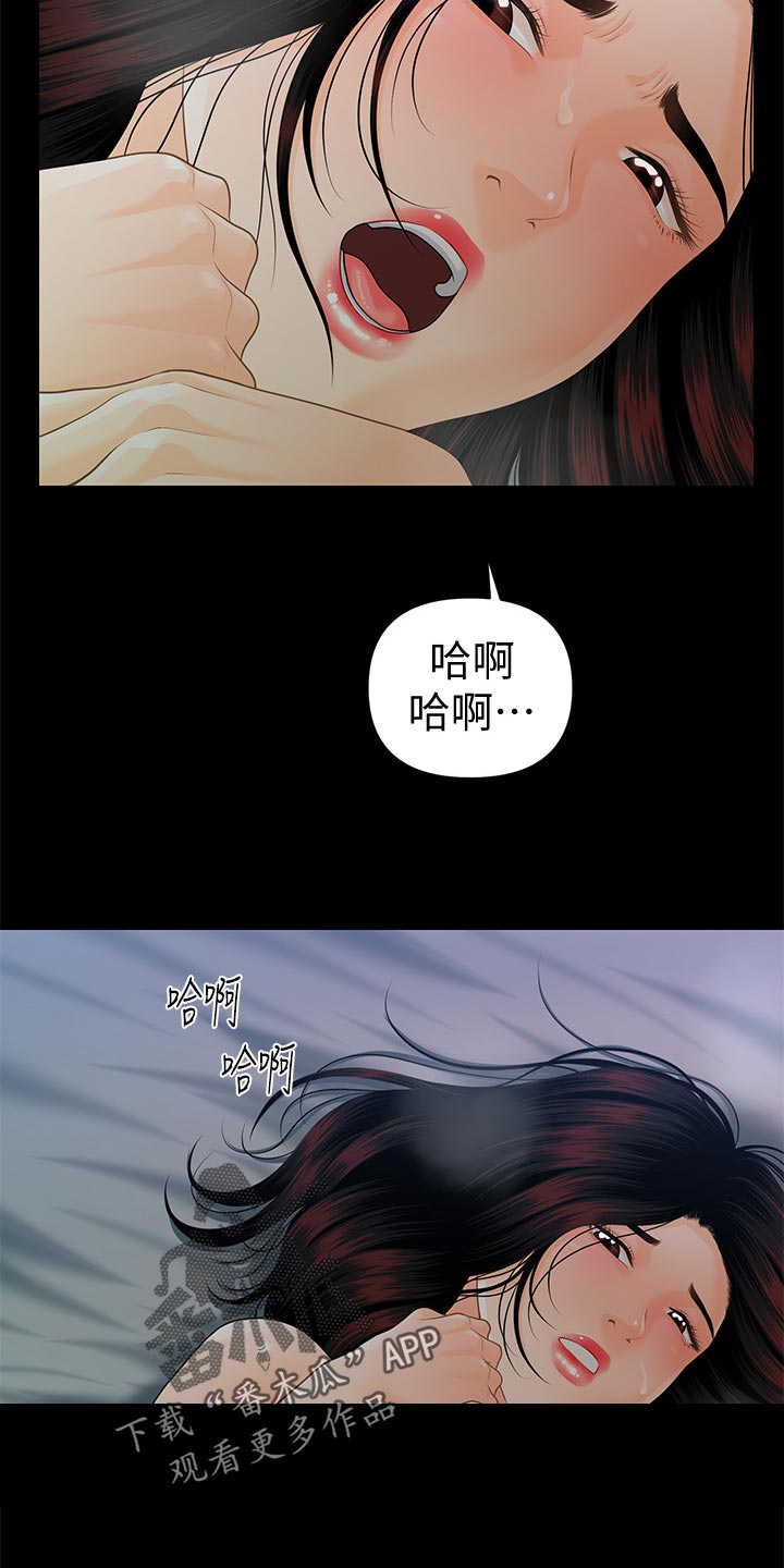 第96章：区别6