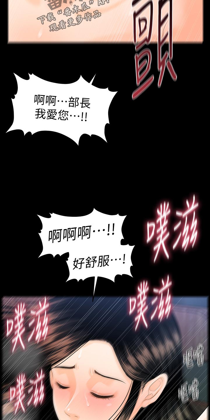 第98章：见面11