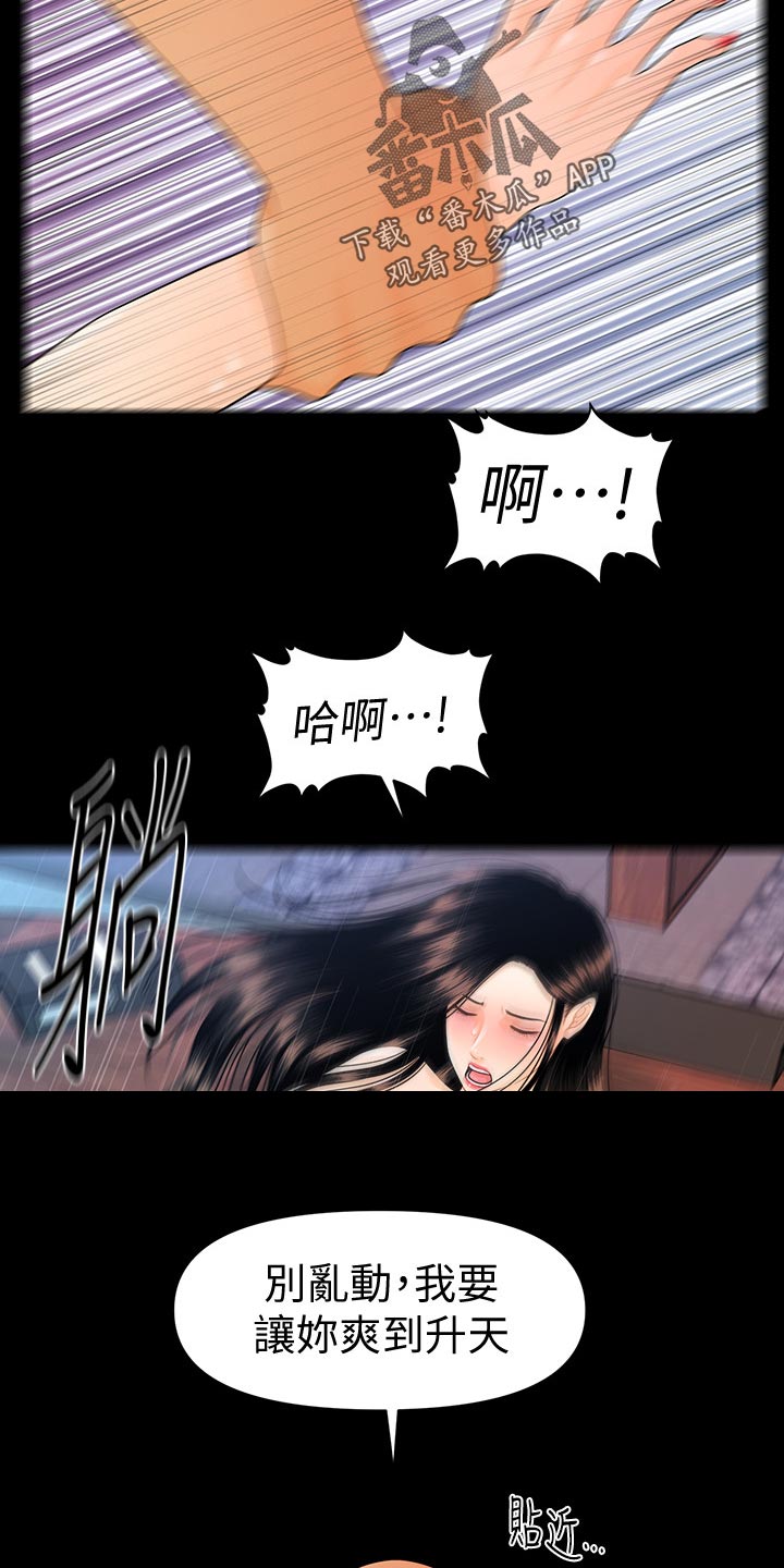 第98章：见面9