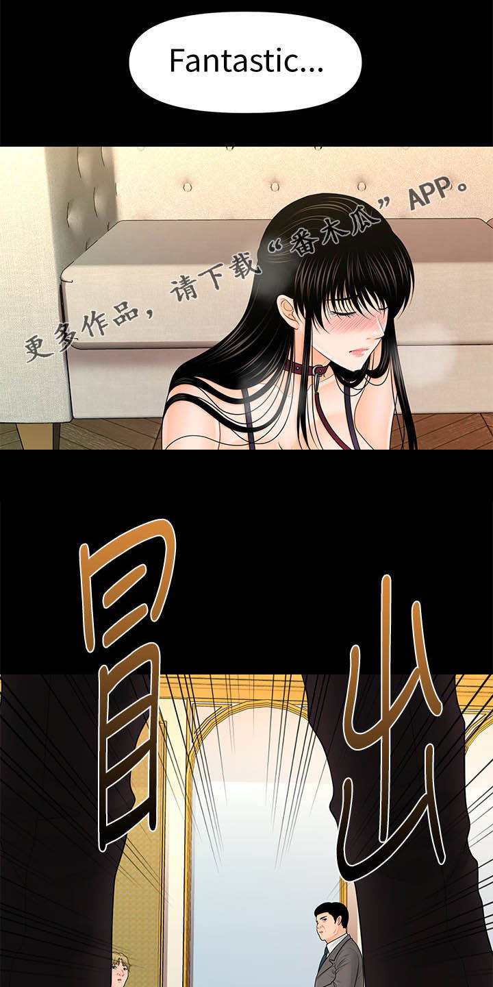 第58章：优秀社员0