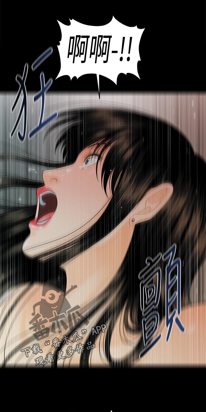 第93章：无法回去的生活6