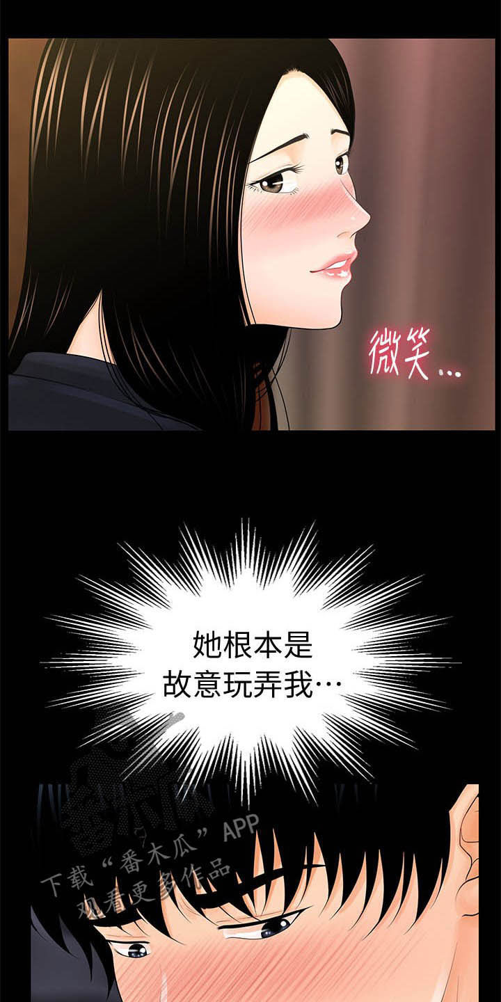 第53章：巨额债务10