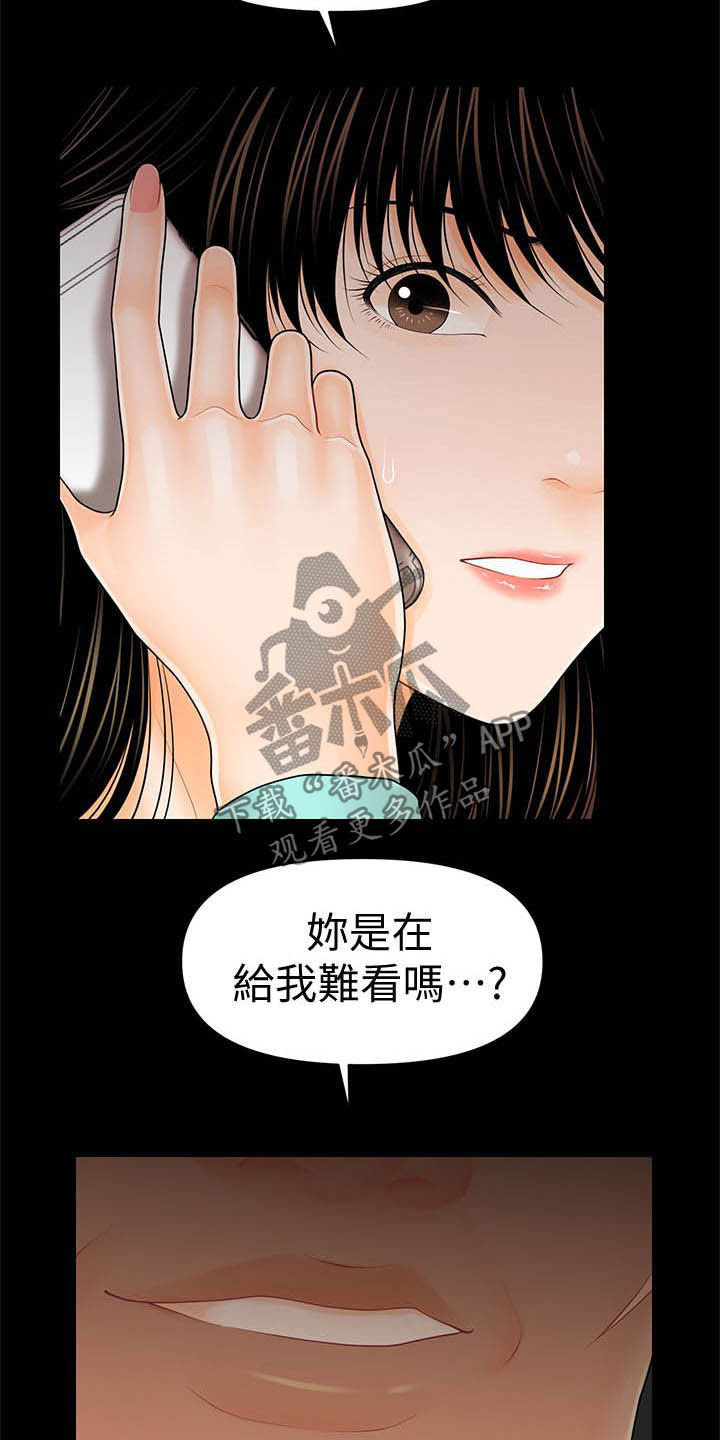 第66章：还债23