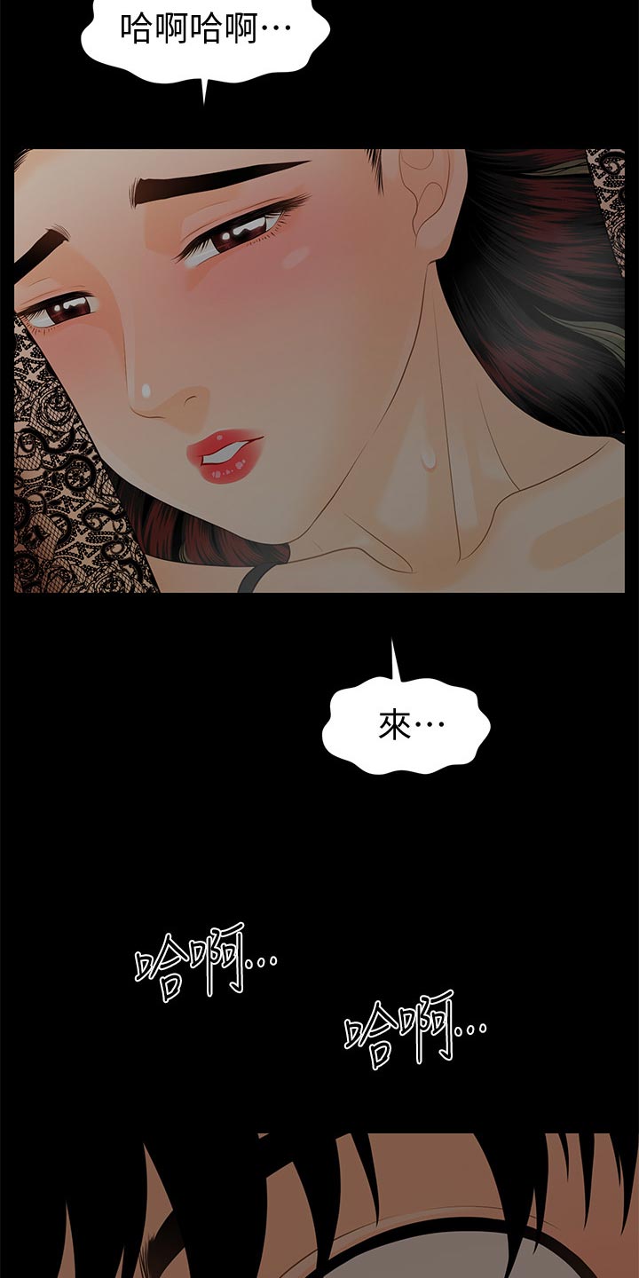第100章：过渡的时光23