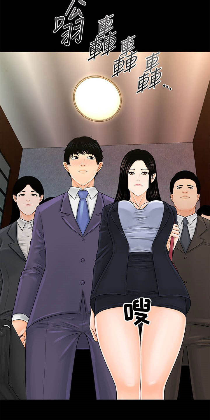 第53章：巨额债务5