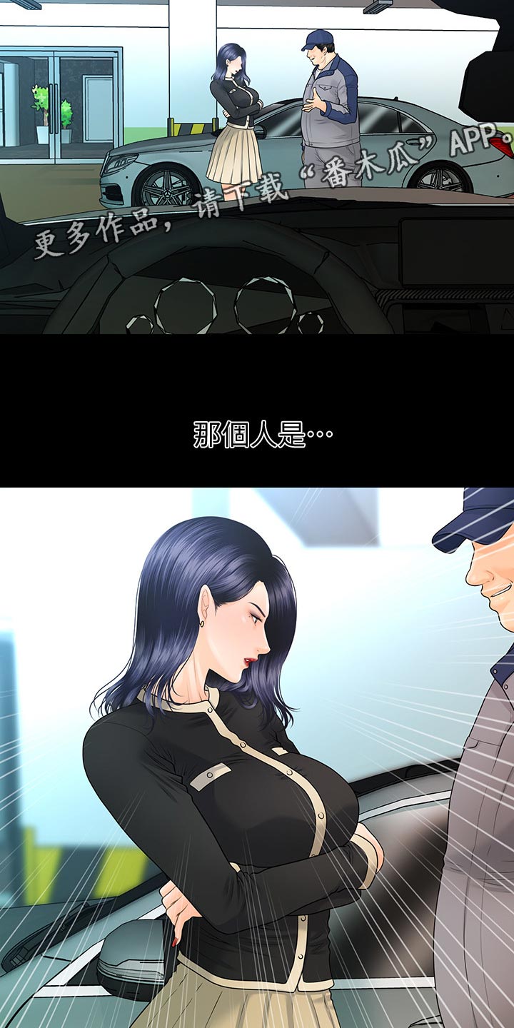 第144章：抓包1