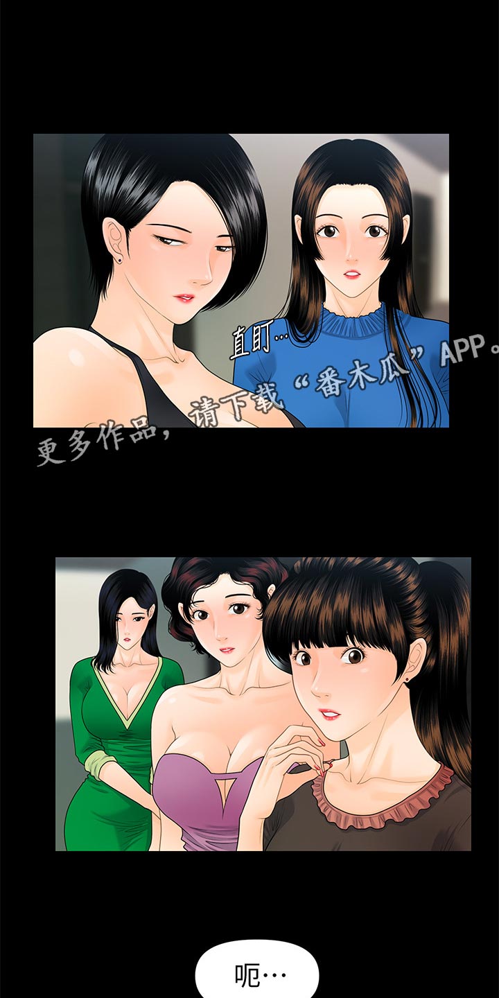 第118章：阻止0