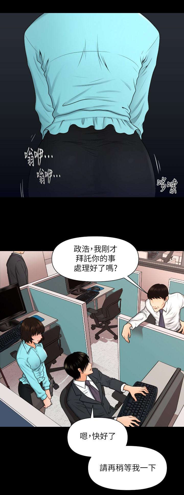 第11章：应有的态度0