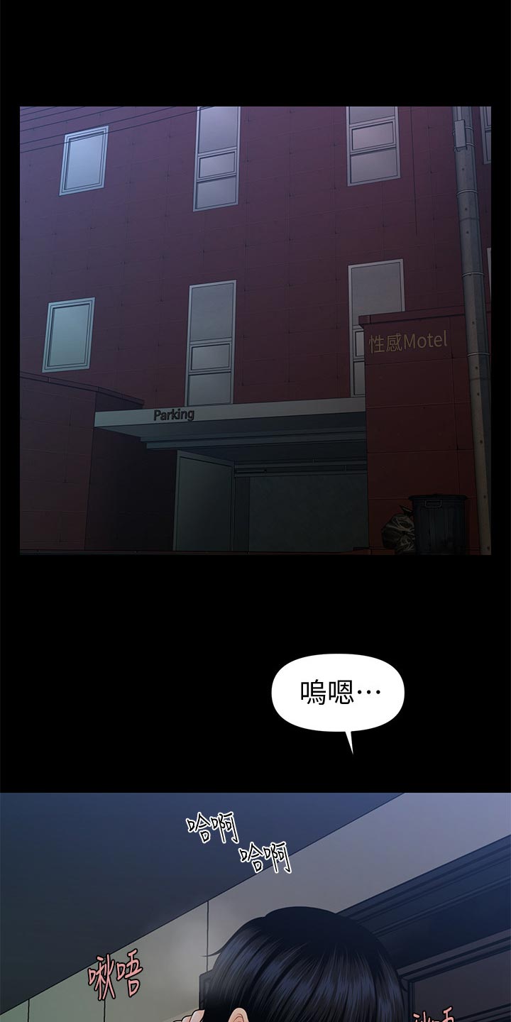 第96章：区别0