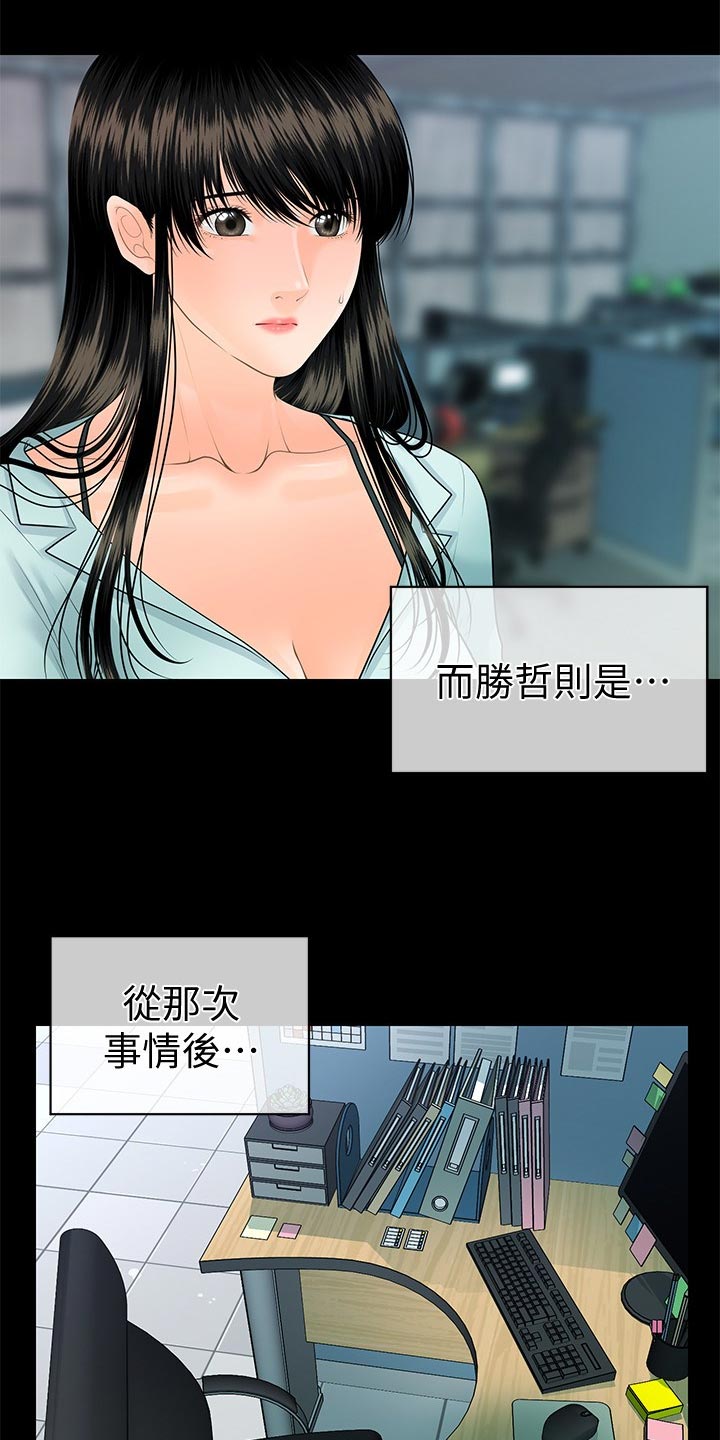第169章：借酒消愁7