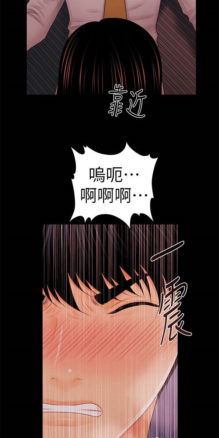 第63章：选择我21