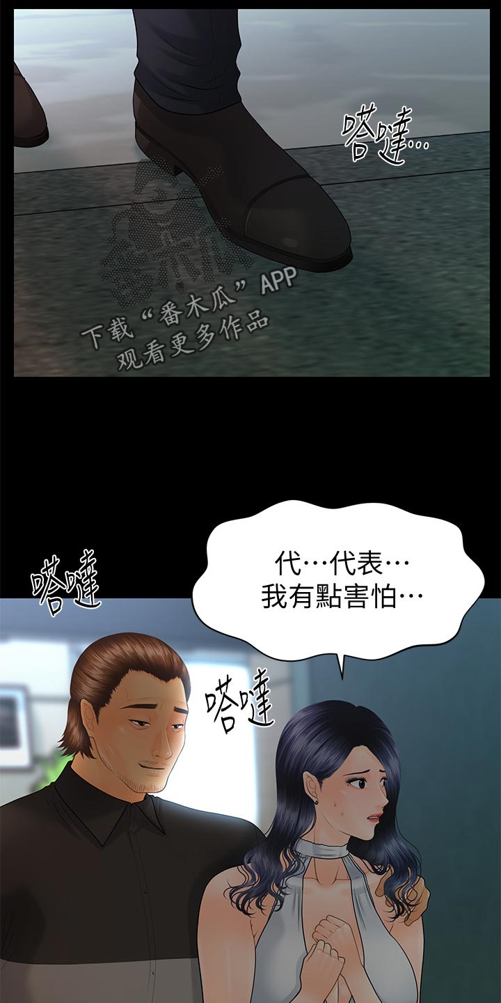 第171章：密室24