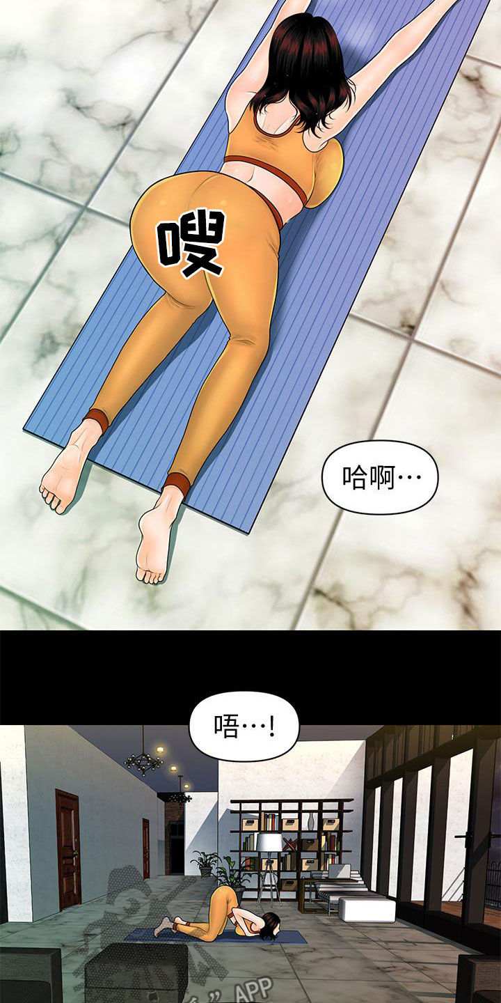 第75章：扰民20
