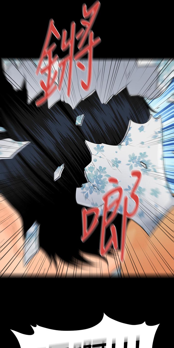 第166章：被发现了12