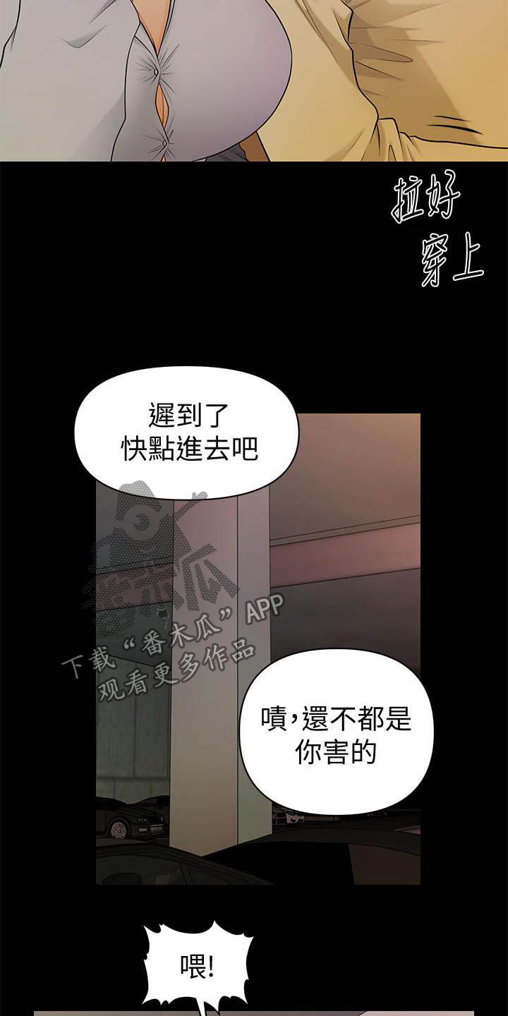 第79章：报道14
