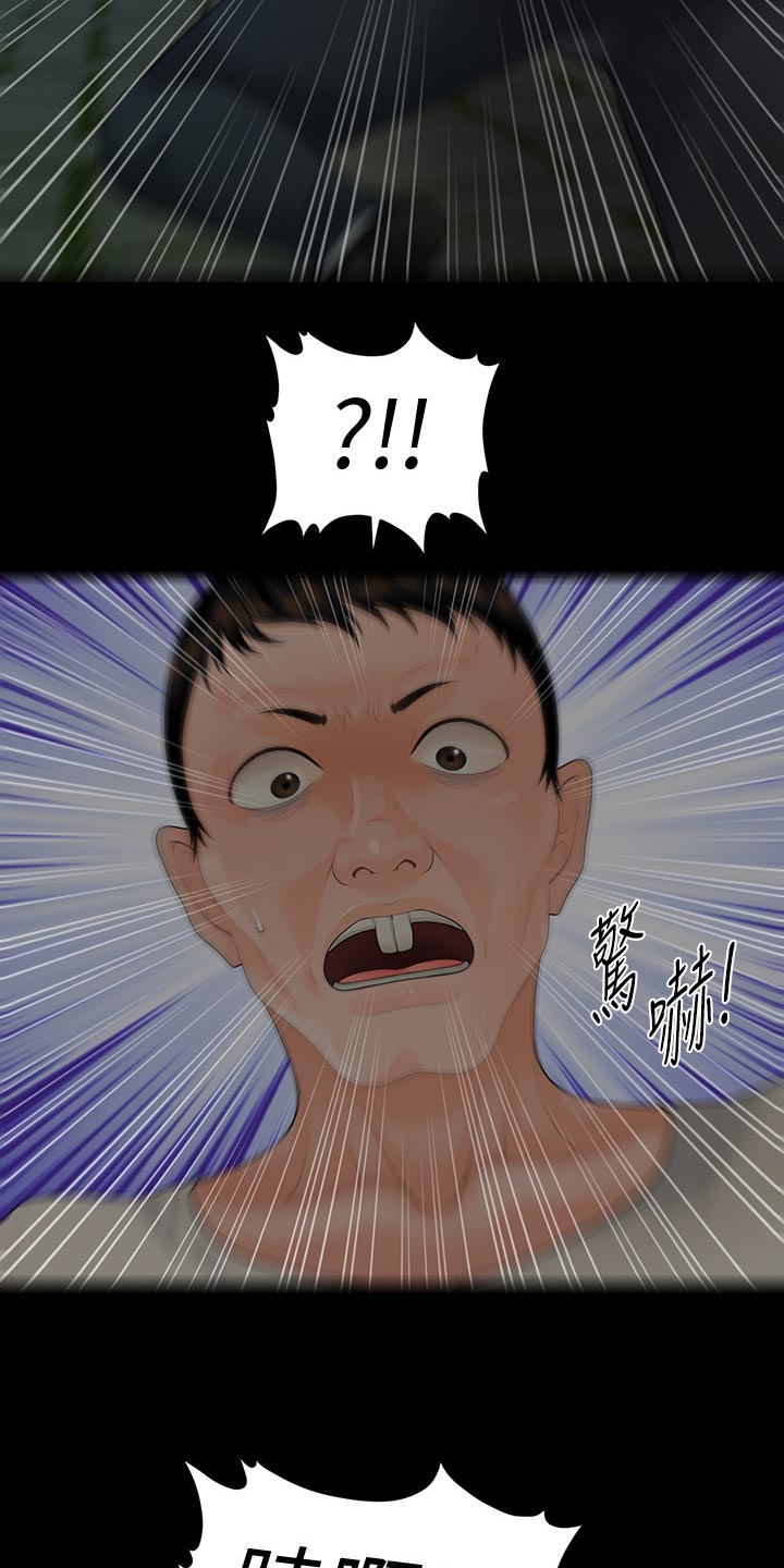 第156章：前辈的警告20