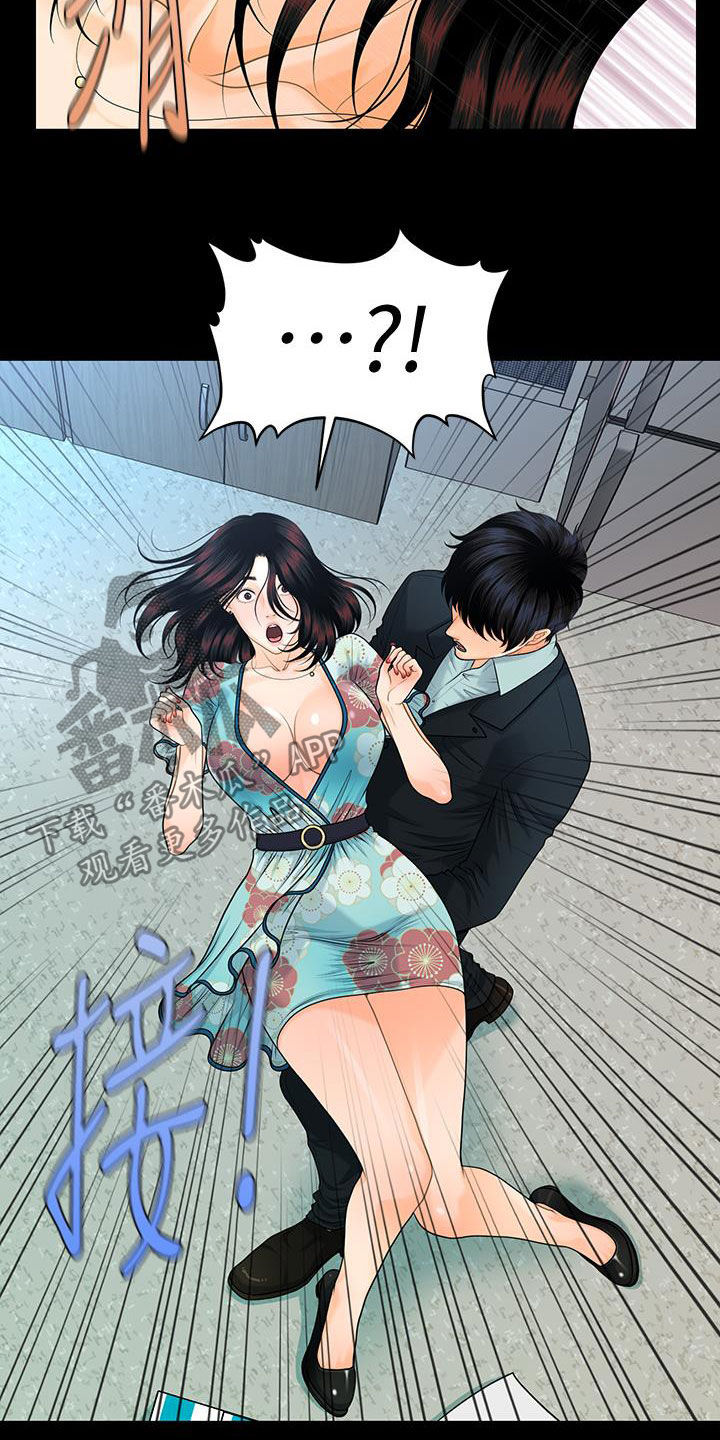第85章：摔倒10