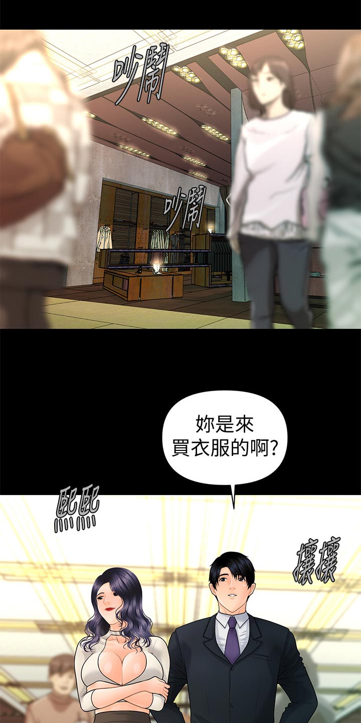 第164章：犒劳0