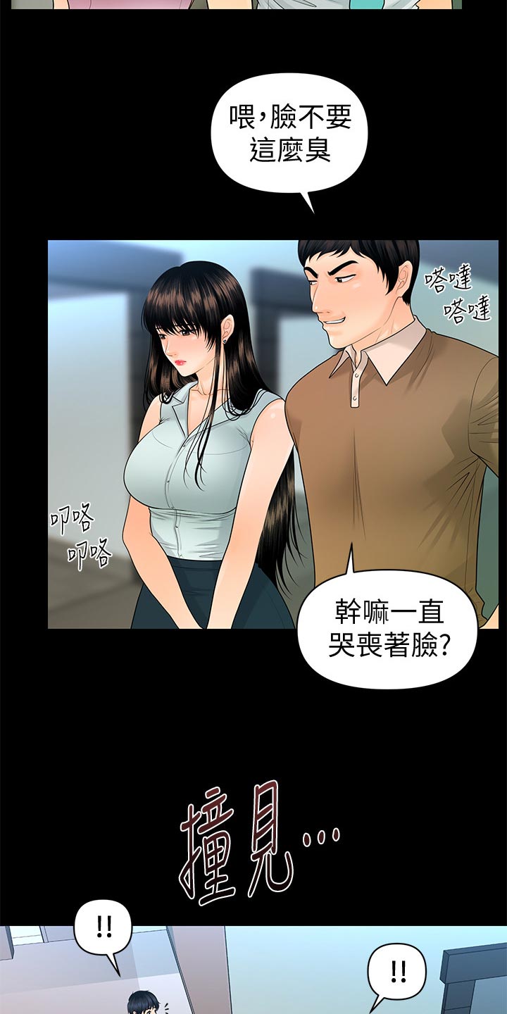 第103章：短信1