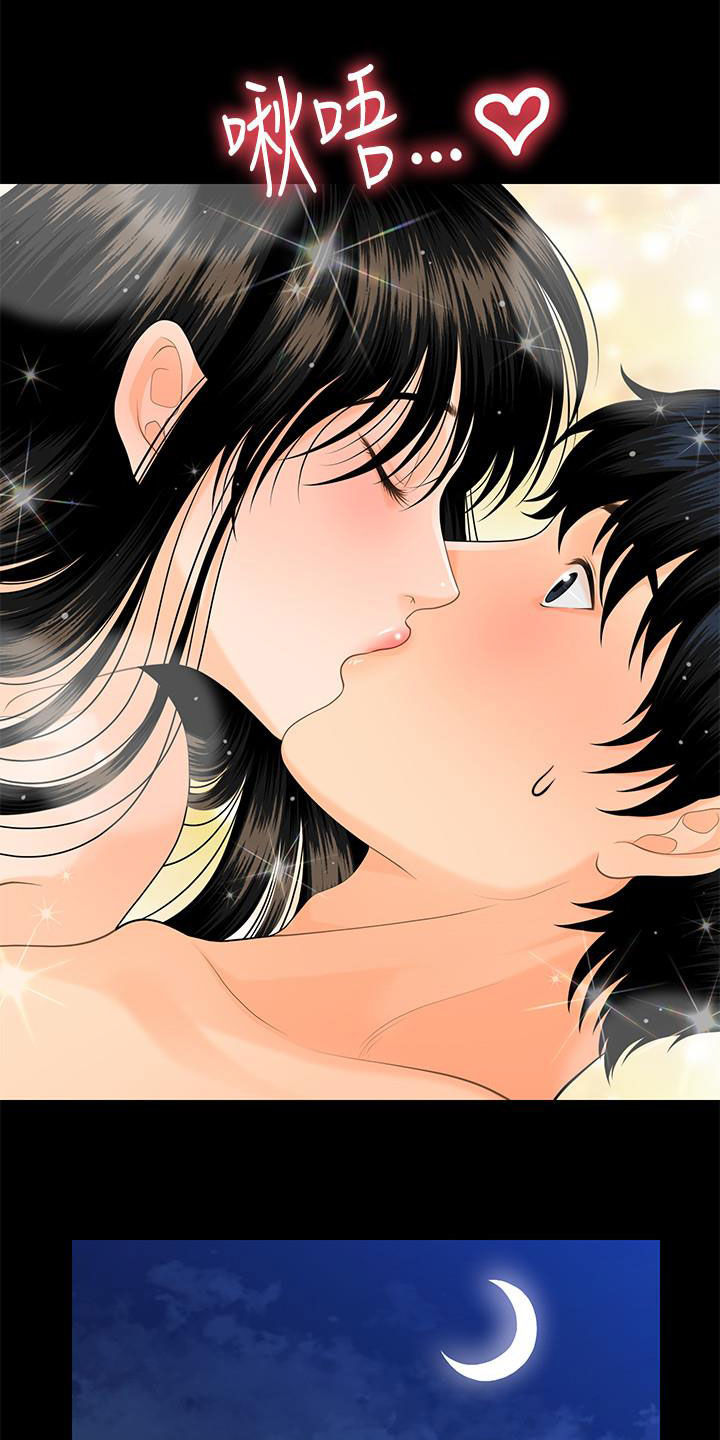 第84章：宝贝15