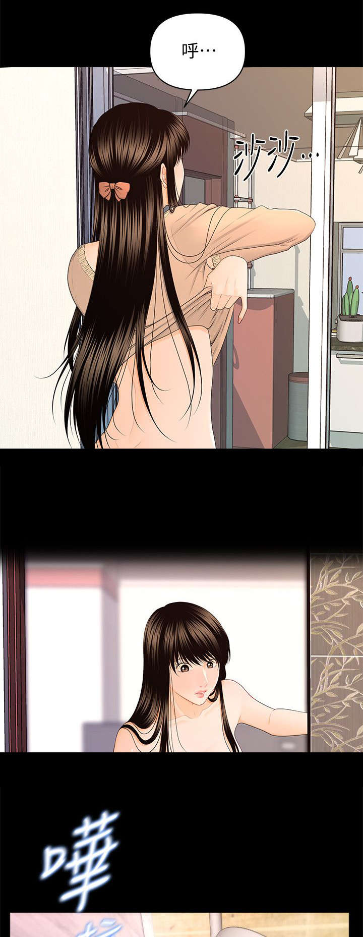 第28章：调教师9
