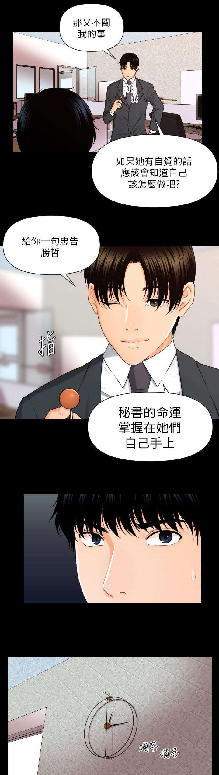 第9章：带给你的礼物1