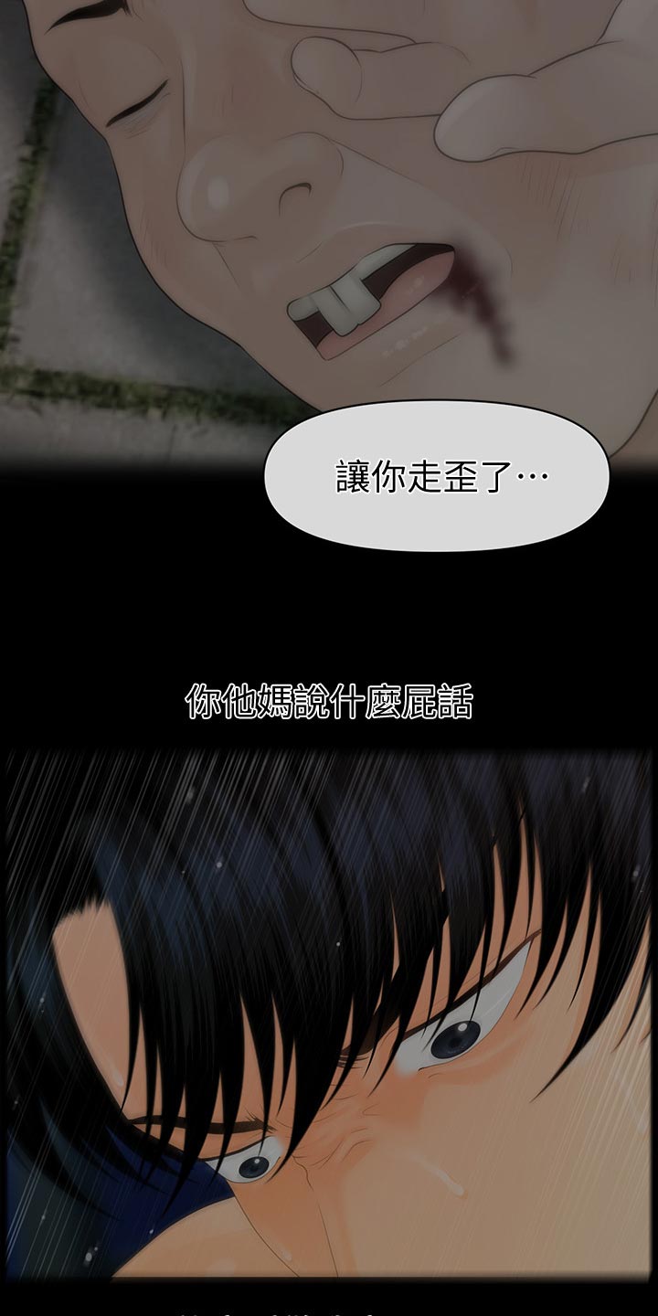 第157章：愧疚之心18