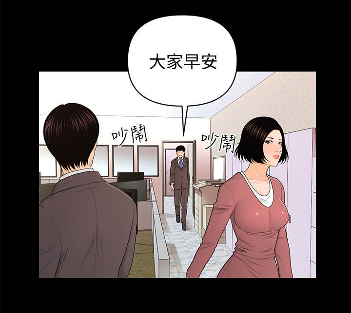 第38章：纹身8