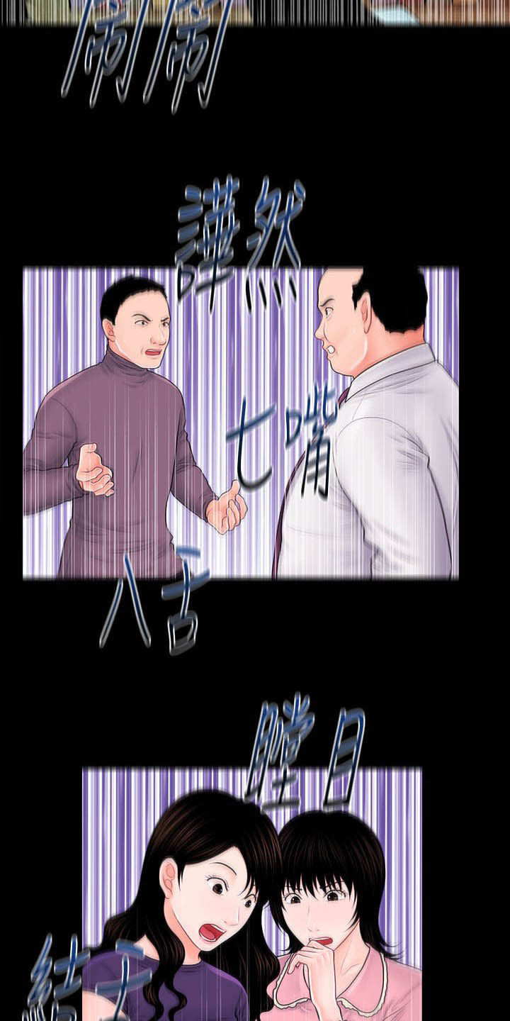 第65章：奖金21