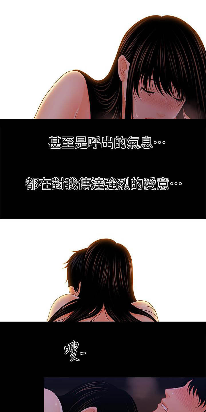 第71章：交给我13