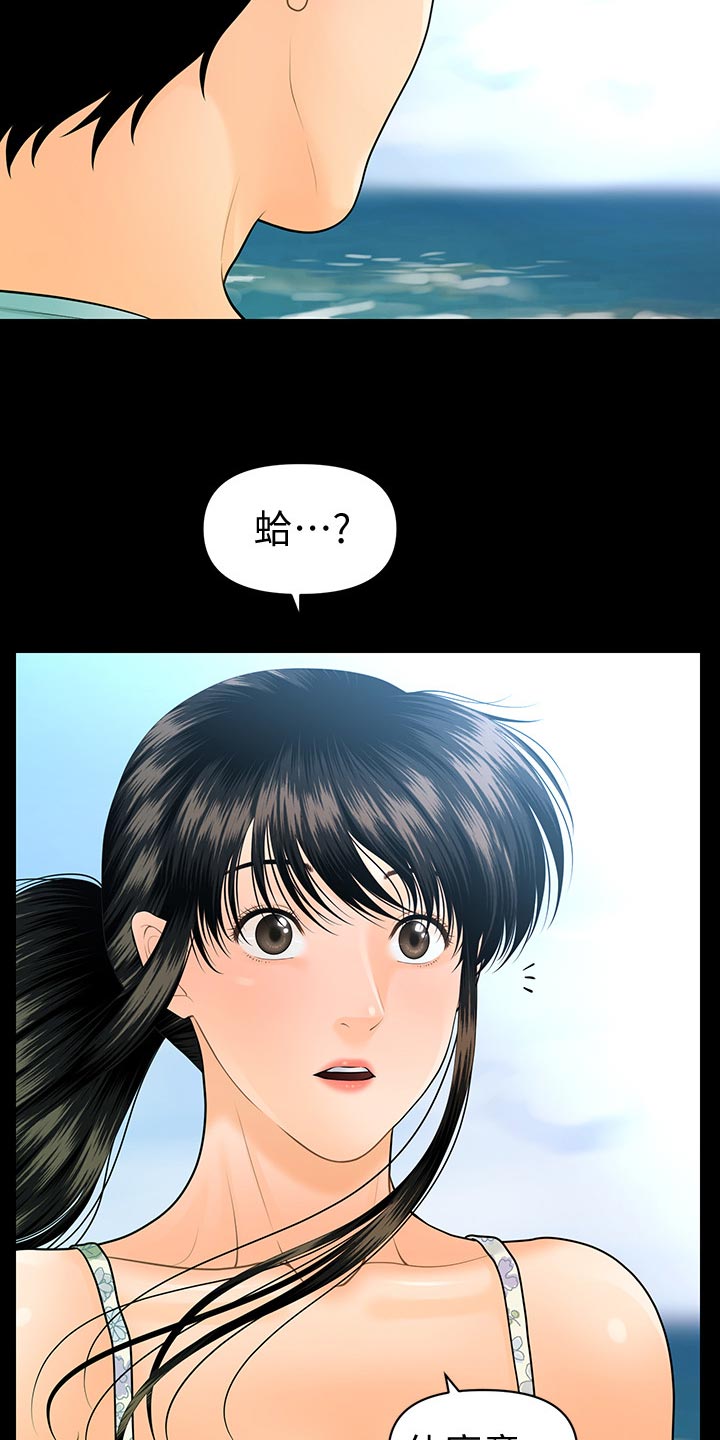 第179章：创立公司17