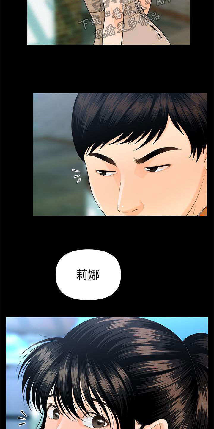 第84章：宝贝24