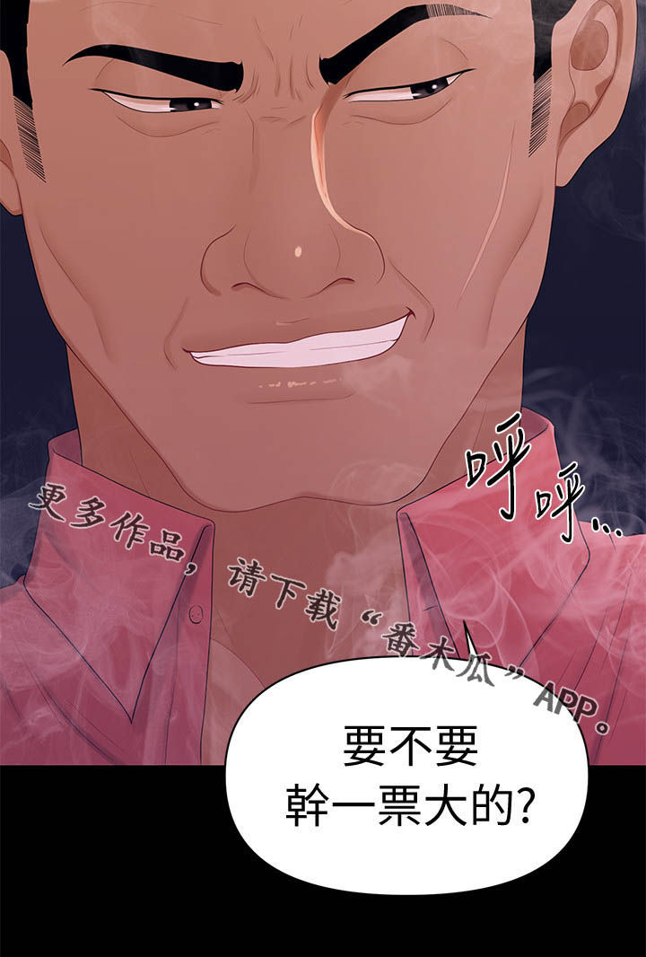 第39章：别的工作16