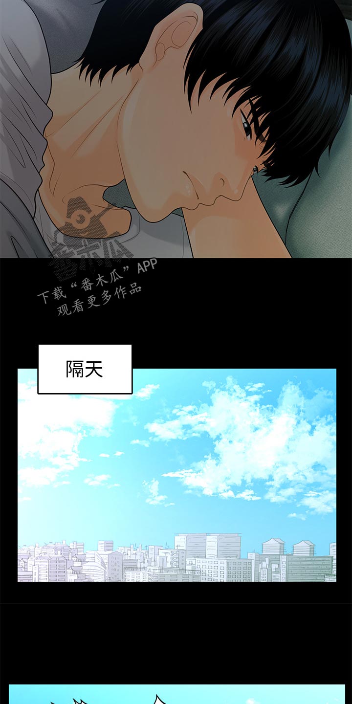 第108章：计划暴露11