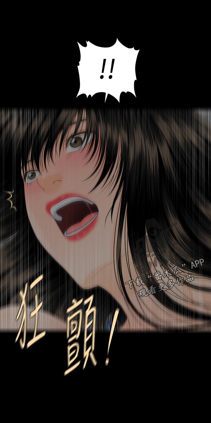 第134章：意外来客8