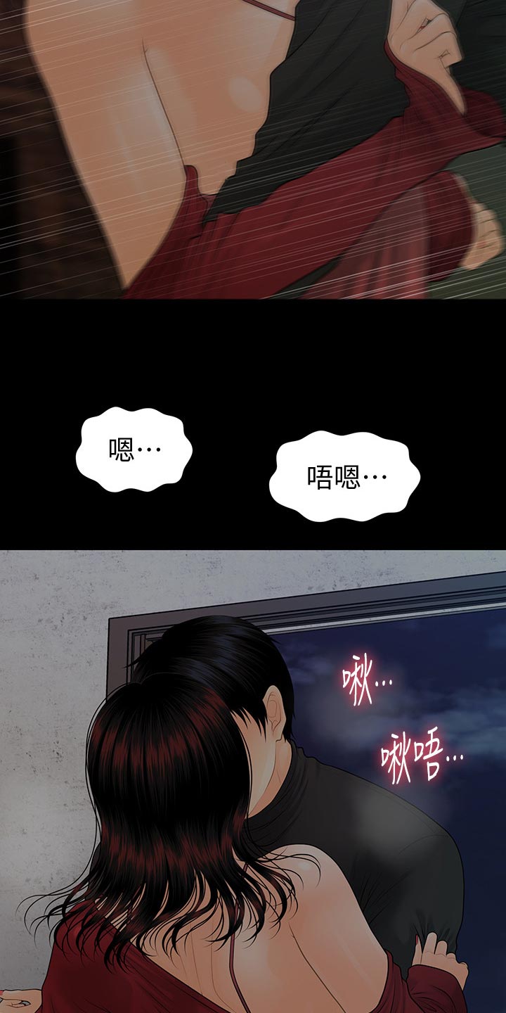 第157章：愧疚之心12