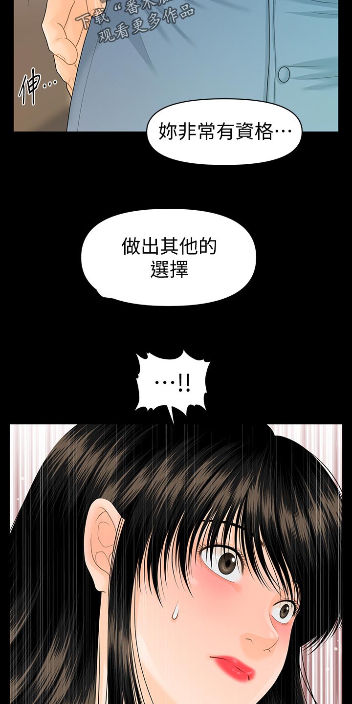 第141章：思考3