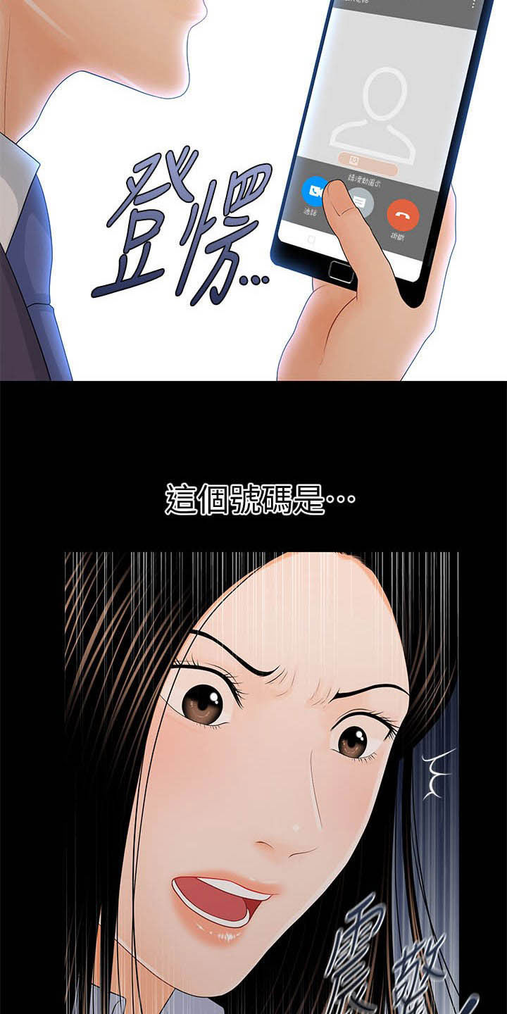 第48章：视频通话12