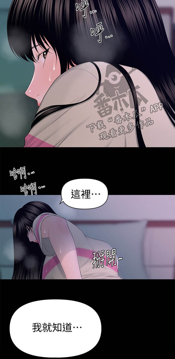第30章：品质1