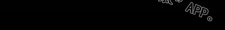 第72章：有点紧张18