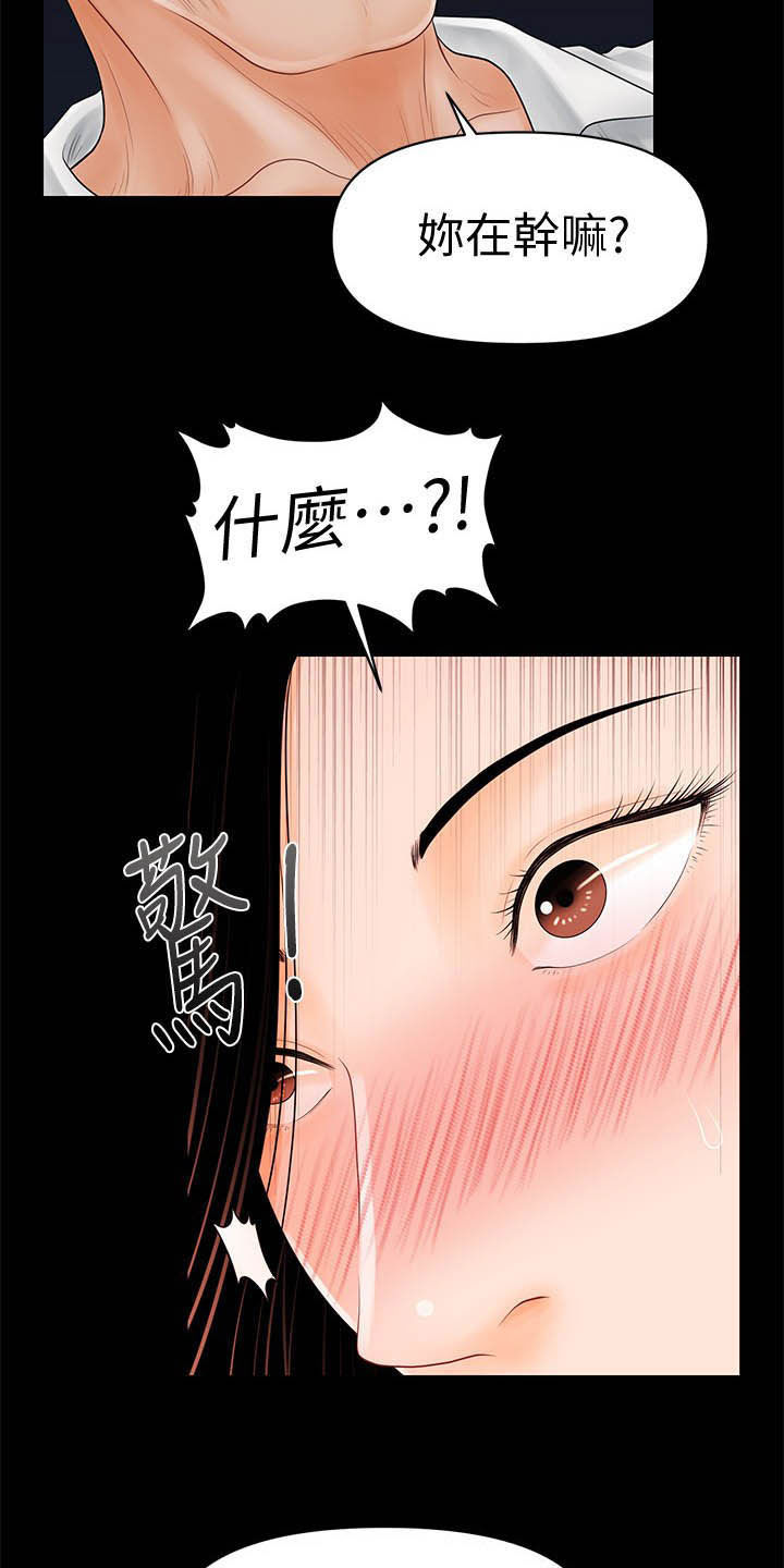 第60章：代价11