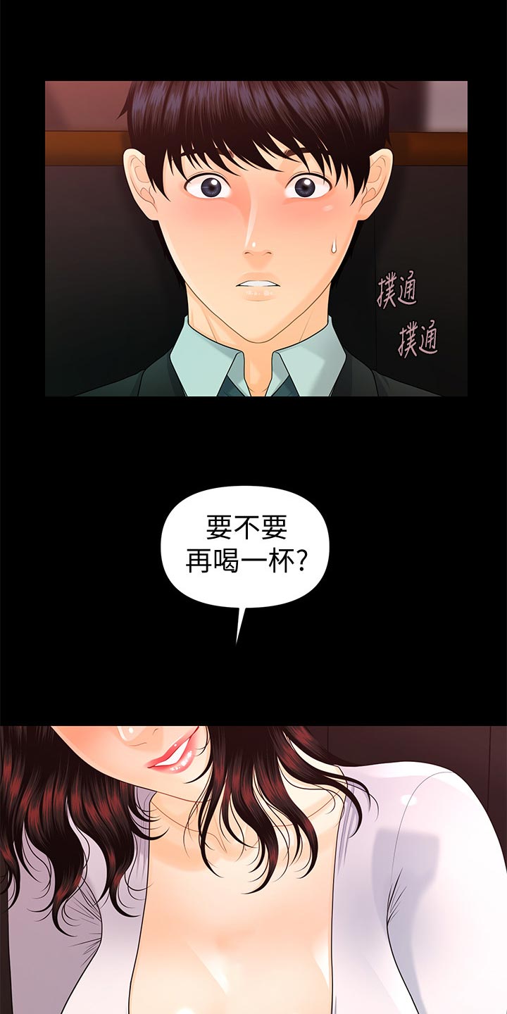 第94章：失望透顶0